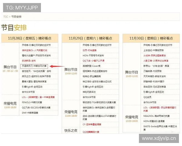 凯发官方网址客服支持全攻略，解决您的游戏中遇到的各种问题