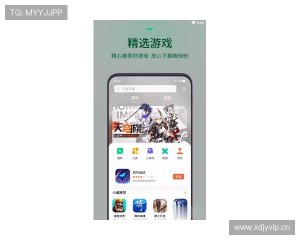 凯发备用手机客户端下载安装最新版本，享受更流畅的游戏体验