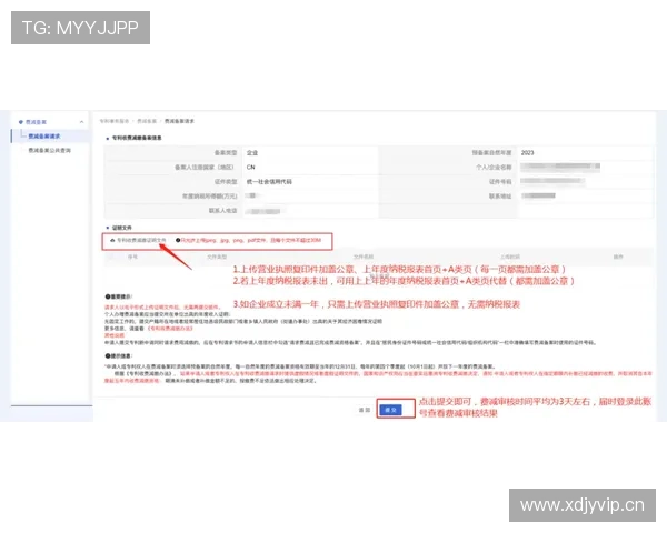 凯发登陆网会员注册失败的常见误区及正确注册流程解析