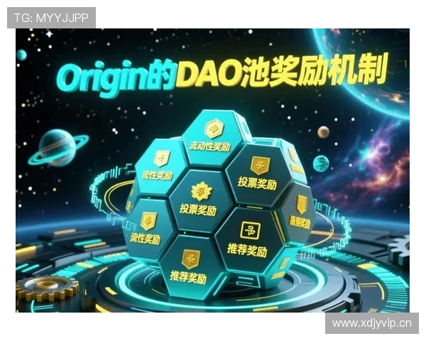 深入分析ag贵宾会游戏的奖金机制，掌握赢取丰厚奖池的核心策略