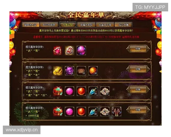 必赢官网真人游戏丰富奖池设置，赢取丰厚奖励成为每位玩家的梦想目标