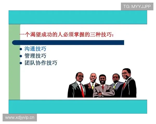 必赢的团队合作：有效沟通与协作打造高效团队的关键技巧