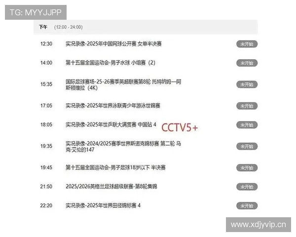 国际亚游ag精彩赛事一站式观赛平台全球体育赛事实时直播满足不同体育迷的需求