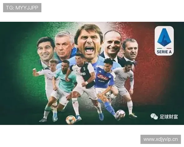 意甲下注指南：如何选择最佳投注时间与球队分析方法