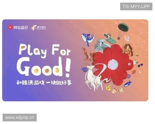 新东泰在线娱乐助力玩家轻松娱乐，打造专业化的线上娱乐生态系统