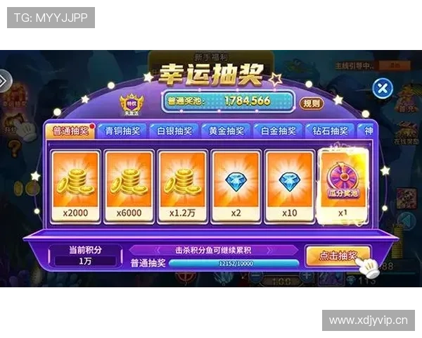 二爷线上娱乐城丰富的彩金福利，助你轻松赢取丰厚奖励