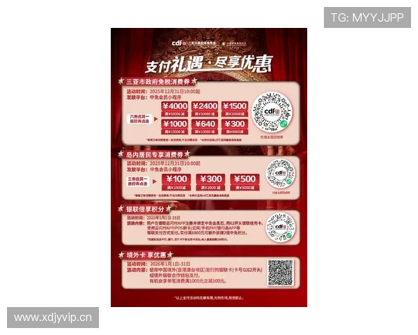 三亚娱乐城最新优惠：丰富的娱乐项目与优惠活动介绍