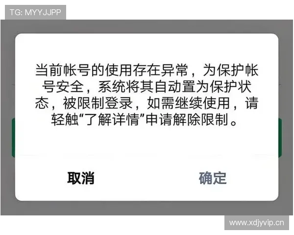 如何通过官方地址安全进入现金游戏网，避免虚假网站风险
