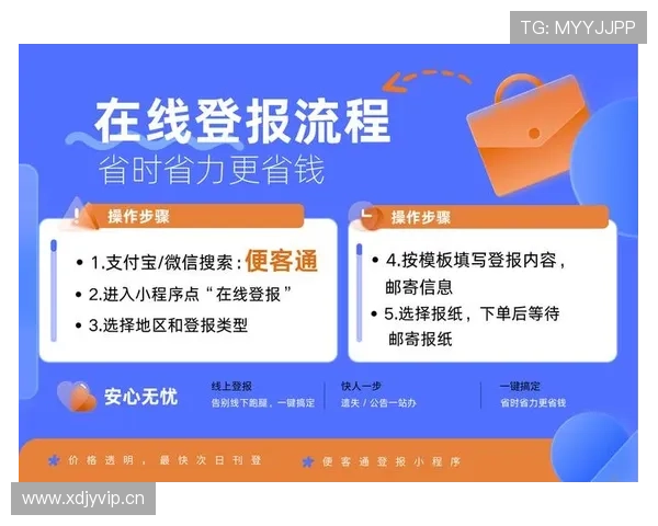 2026年最新k8网站登录入口官方入口地址及登录流程详细解析
