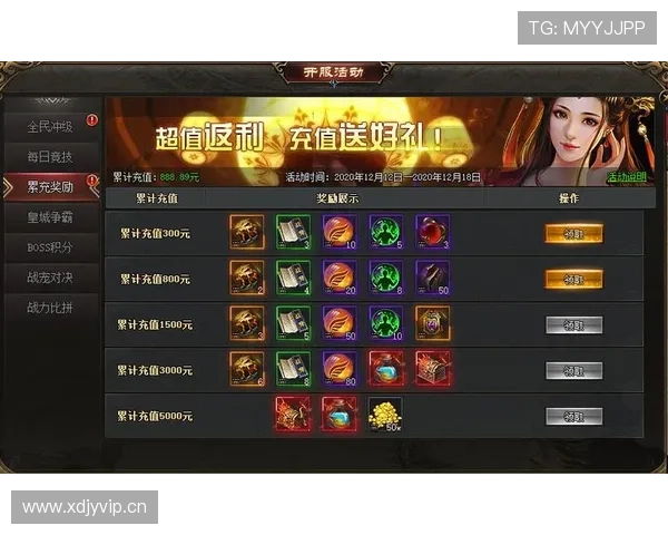 开云棋牌：完善的积分系统，公平竞技赢取丰厚奖励，提升游戏乐趣