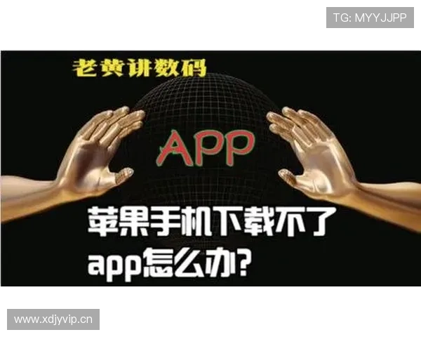 凯发体育手机版苹果平台下载安装教程，解决苹果用户常见的安装难题