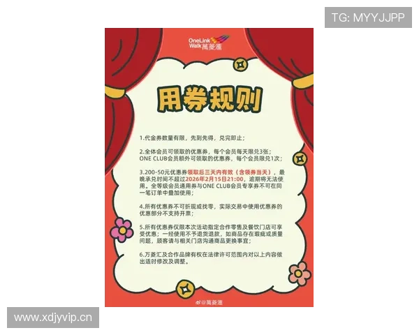 k彩票网最新优惠活动全面解析助你轻松赢取丰厚奖励