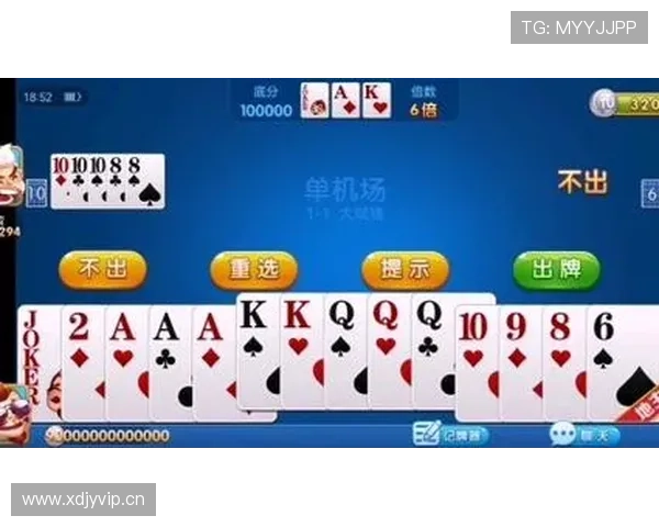 免费斗地主手机端免费体验,随时随地享受真实牌局刺激快感 免费斗地主手机端免费体验,随时随地享受真实牌局刺激快感