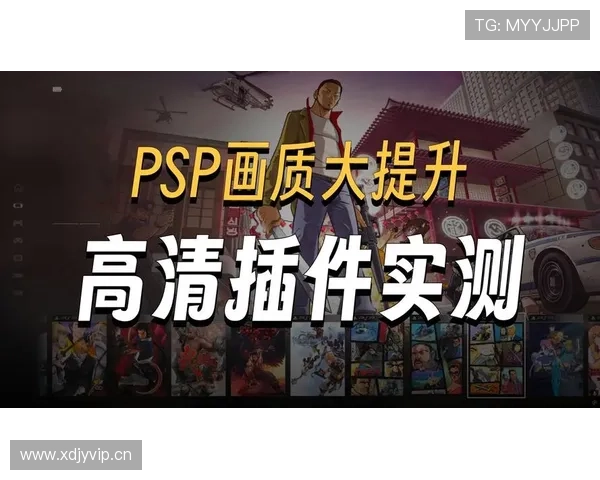 2024年PP电子游戏模拟器最新更新内容详解，带你体验更多丰富的游戏资源