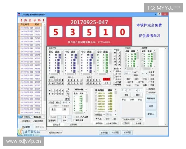 凯发腾讯分分彩平台信誉评测全面解析平台背景与用户口碑保障放心游戏 凯发腾讯分分彩平台信誉评测全面解析平台背景与用户口碑保障放心游戏