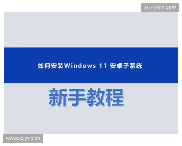 欧博app登录入口安卓版使用教程,详细步骤帮助新手快速登录畅玩游戏 欧博app登录入口安卓版使用教程,详细步骤帮助新手快速登录畅玩游戏
