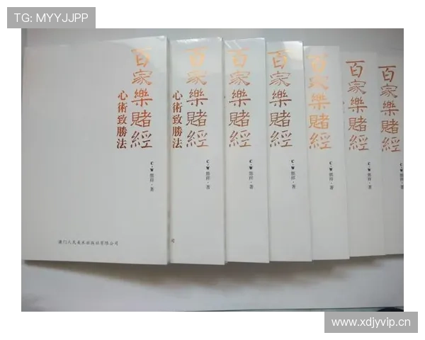 如何选择澳门百家乐网页版平台保障游戏公平性与资金安全的综合建议