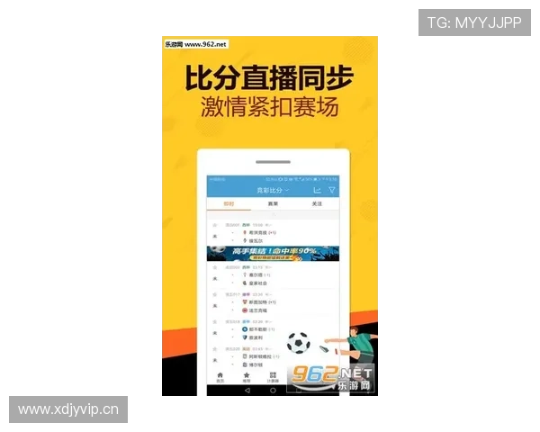 欧博体彩app官方网站入口查询足彩的用户体验提升策略与建议