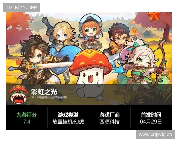 九游娱乐网投最新游戏上线预告,丰富您的娱乐内容不断创新体验 九游娱乐网投最新游戏上线预告,丰富您的娱乐内容不断创新体验